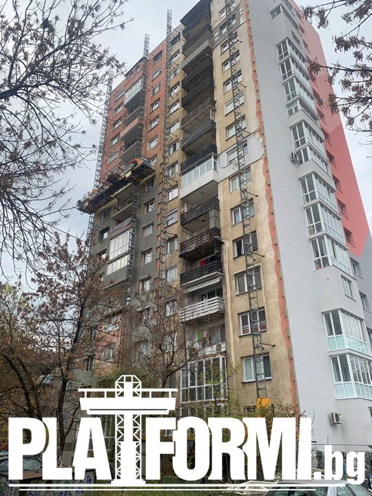 Платформи за саниране под наем град Пловдив