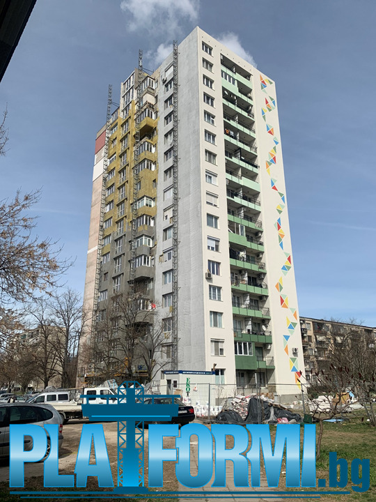 Подемни платформи за саниране град Пловдив