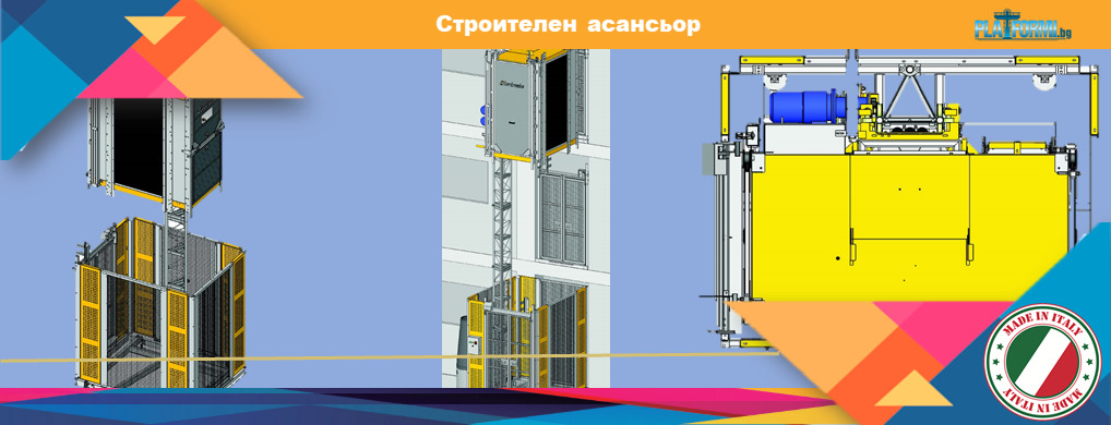 Строителен асансьор под наем Electroelsa EHP 800