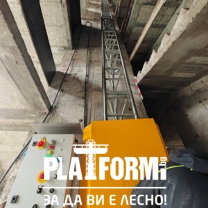 Хаспел за асансьорна шахта гр.Пловдив