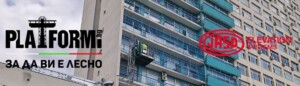 Строителен подемник 1500кг под наем гр. Варна