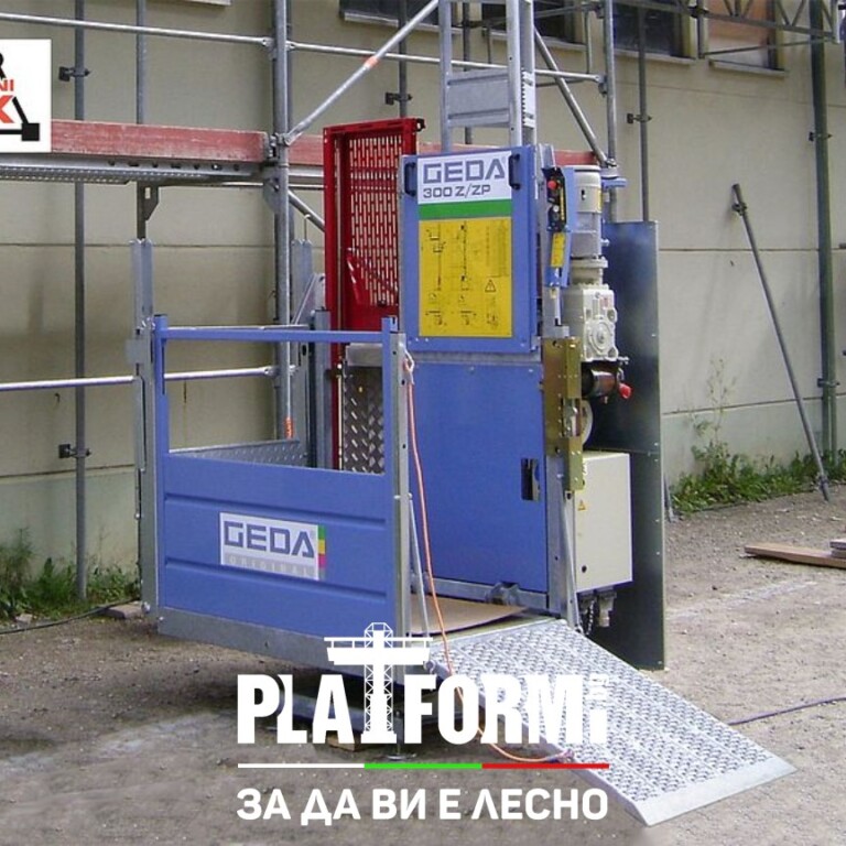 Geda Промоция Geda 300Z/ZP