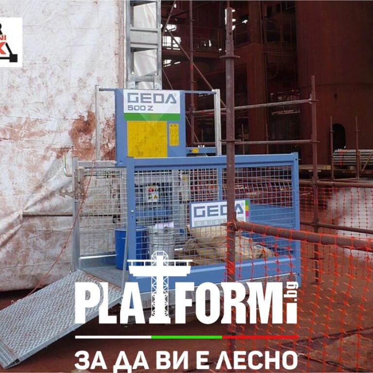 Geda Промоция Geda 500Z