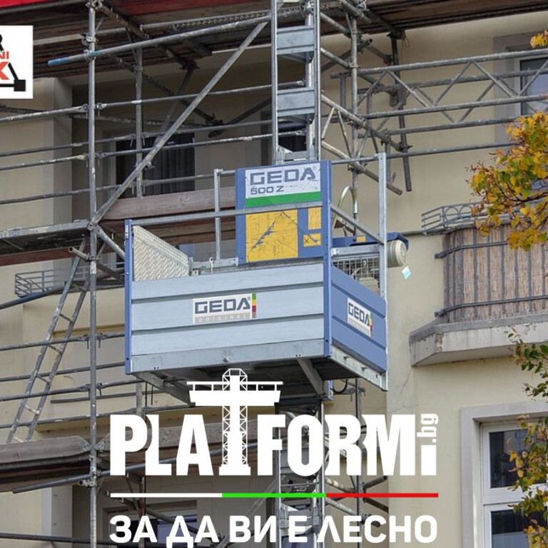 Geda Промоция Geda 500Z