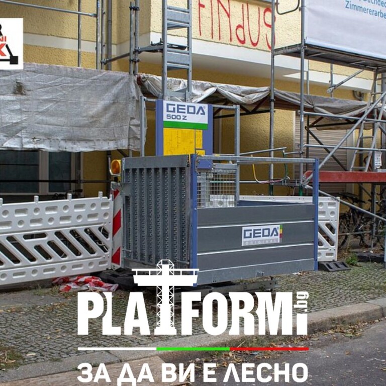 Geda Промоция Geda 500Z