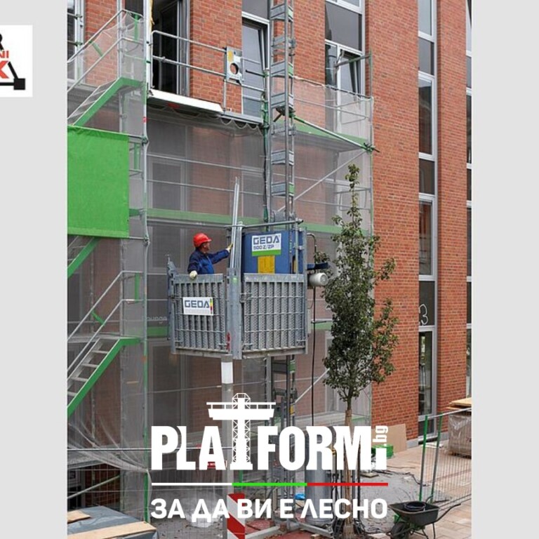 Geda Промоция Geda 500Z/ZP