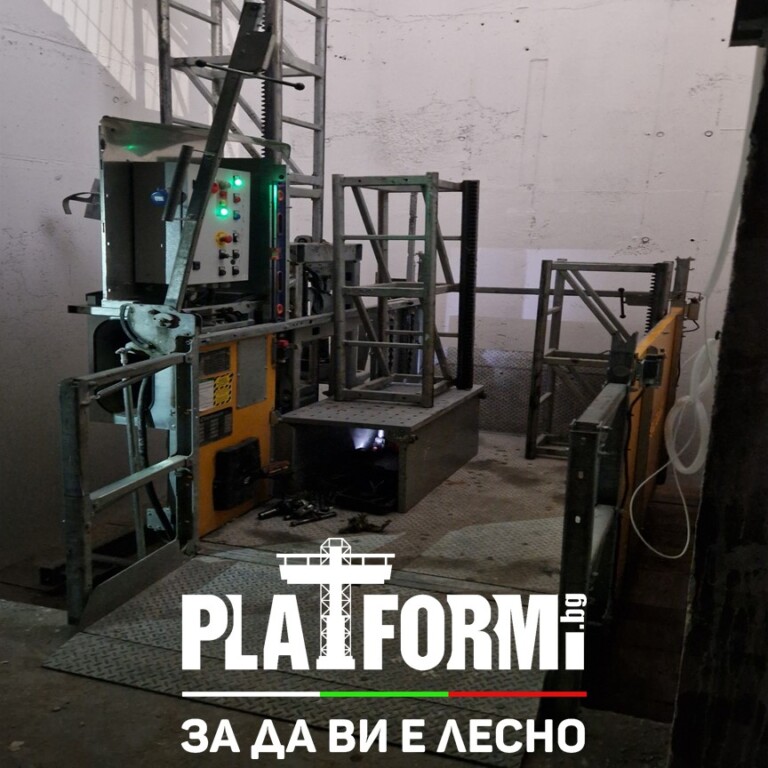 Хаспел 2т. в асансьорна шахта