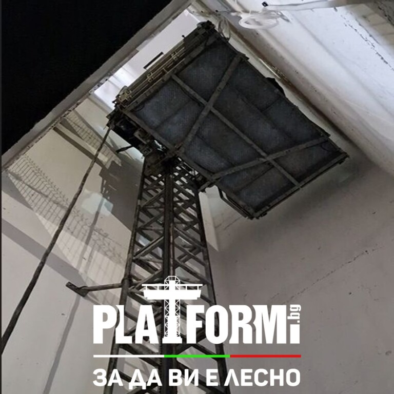 Хаспел 2т. в асансьорна шахта