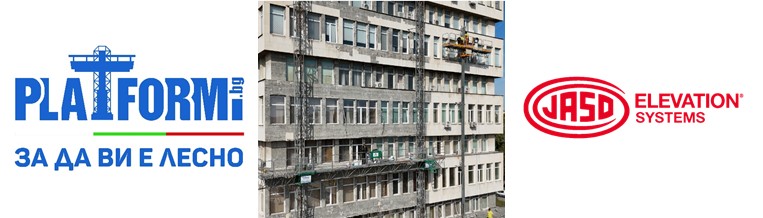 Саниране Разград