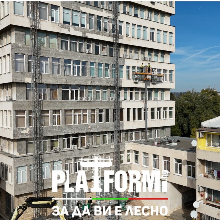 Саниране Разград