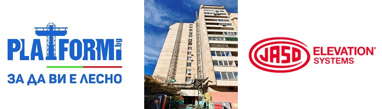 Саниране Сливен