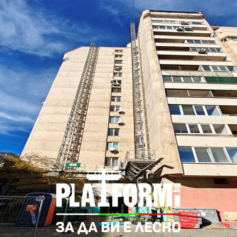 Саниране Сливен