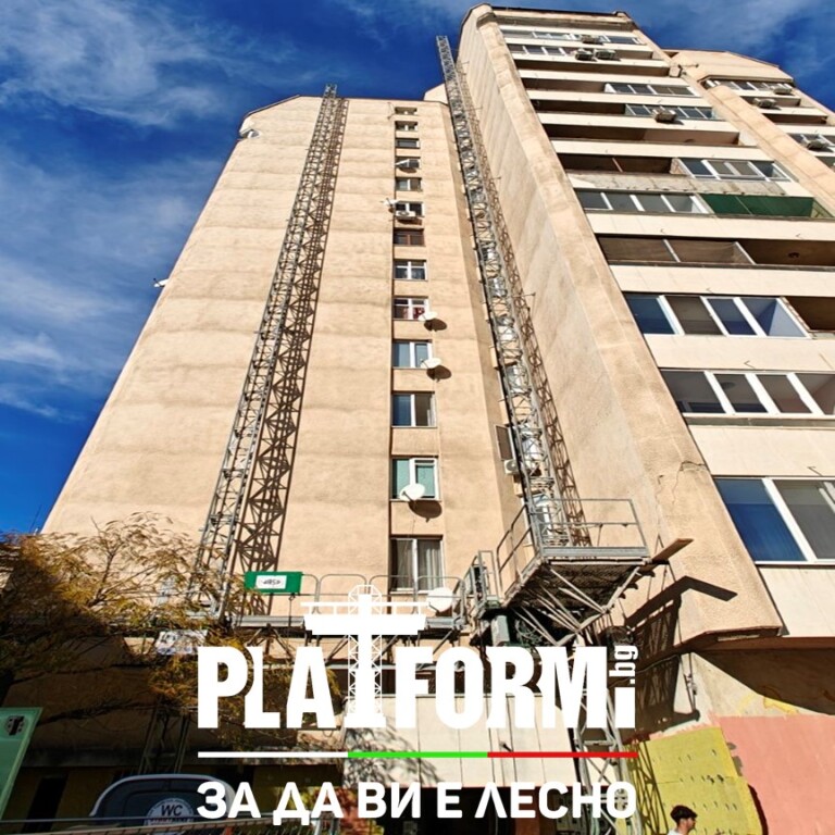 Саниране Сливен