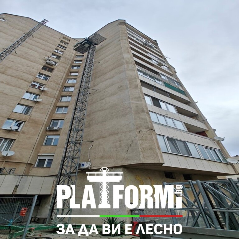 Саниране Сливен