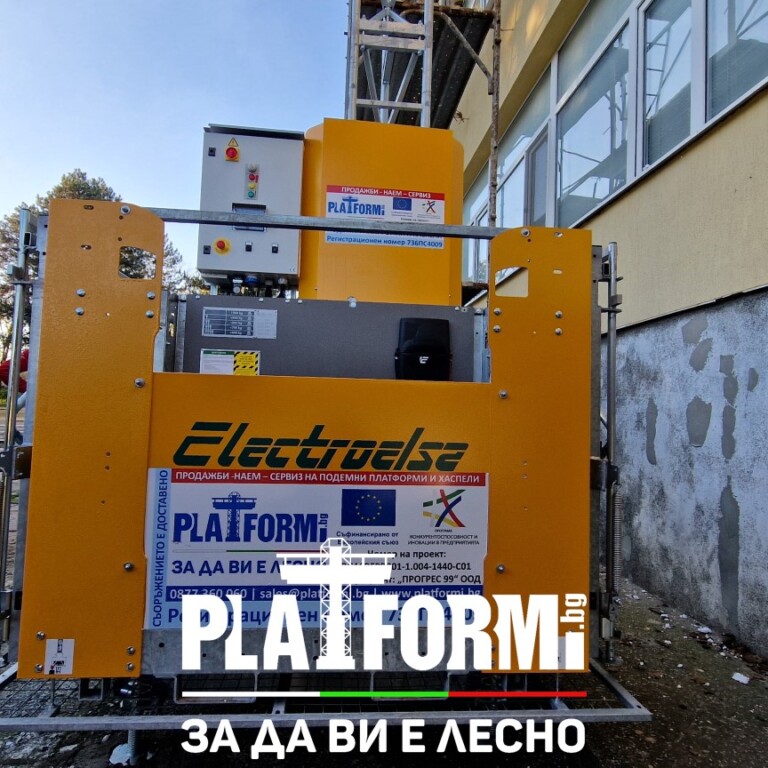 Строителен подемник 1т.