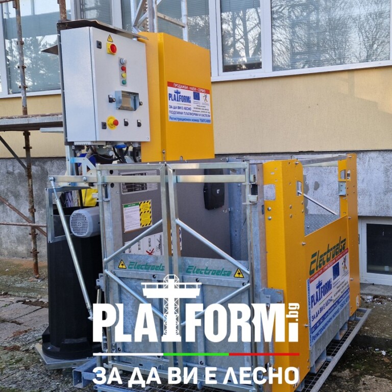 Строителен подемник 1т.