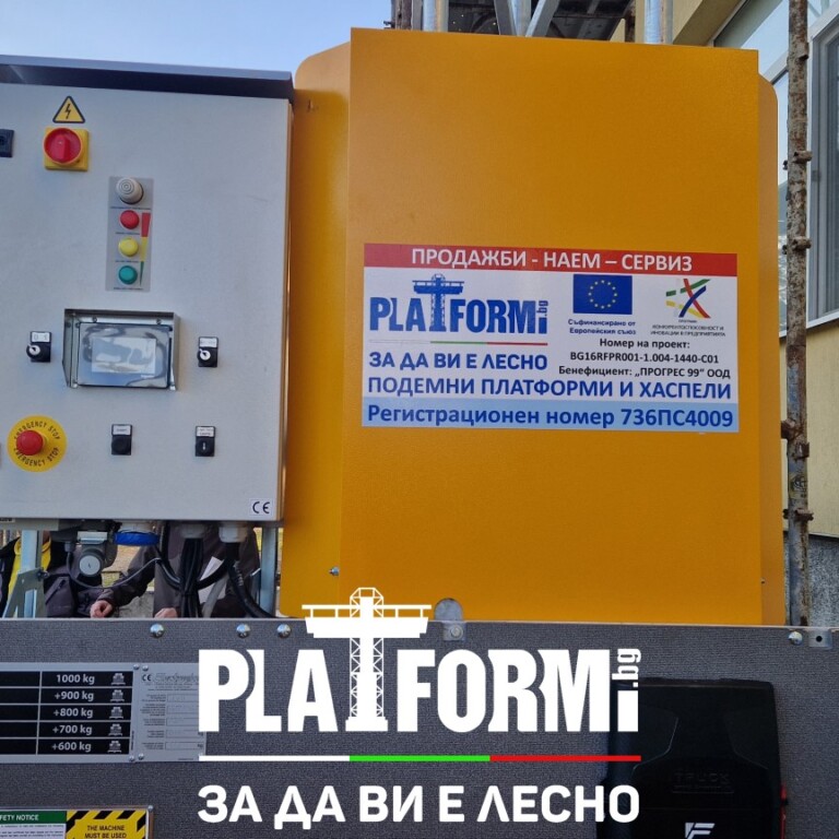 Строителен подемник 1т.