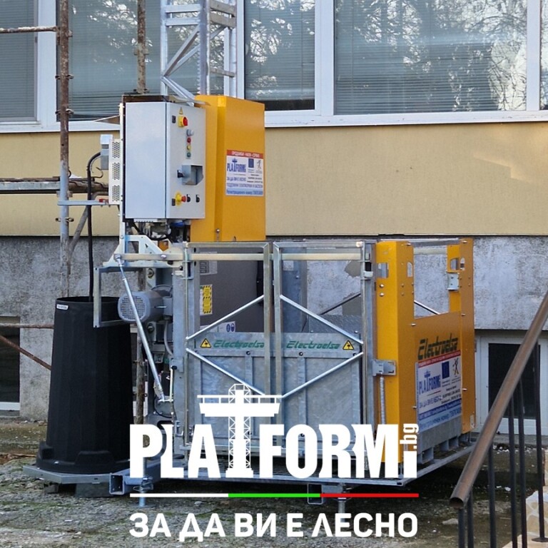 Строителен подемник 1т.