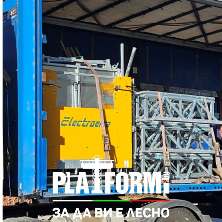 Строителен подемник 1т.