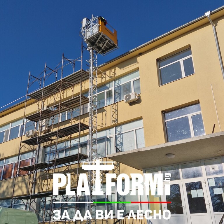 Строителен подемник 1т.