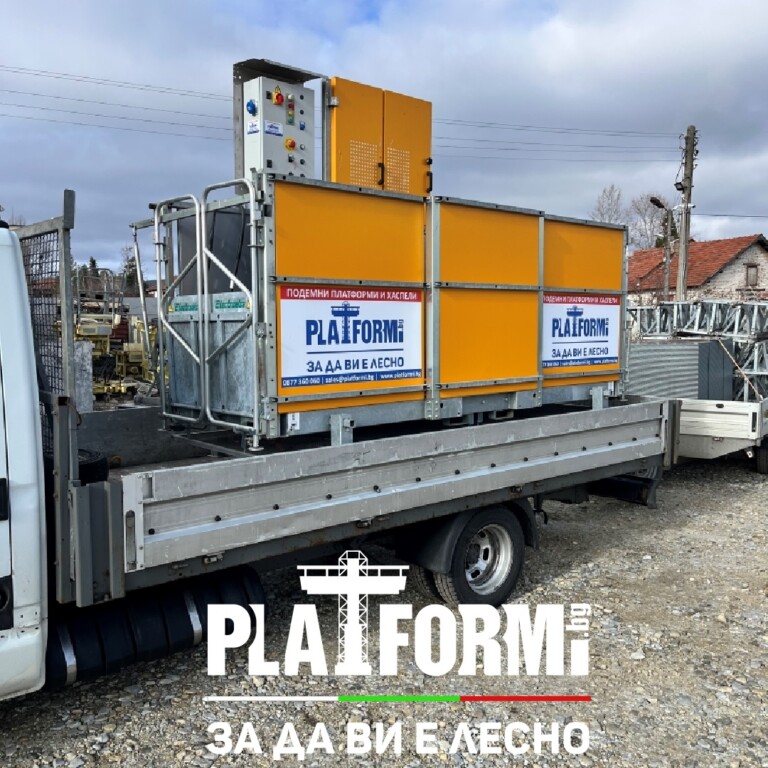 Хаспел под наем с голям кош гр.Пловдив