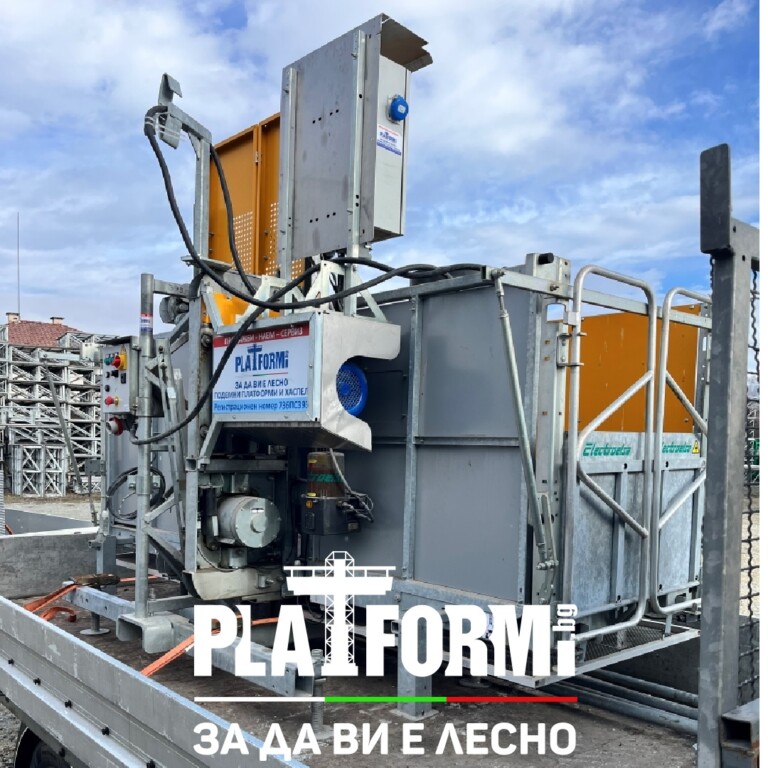 Хаспел под наем с голям кош гр.Пловдив