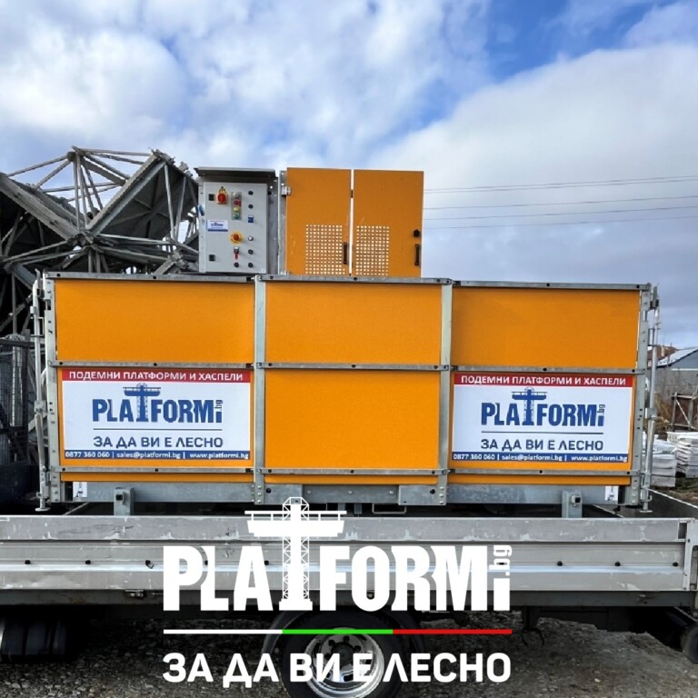 Хаспел под наем с голям кош гр.Пловдив