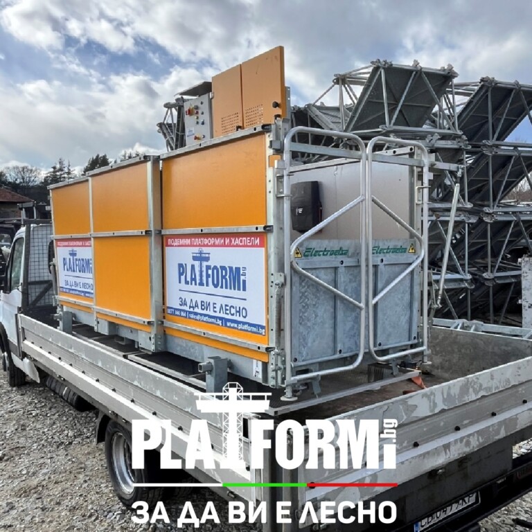 Хаспел под наем с голям кош гр.Пловдив