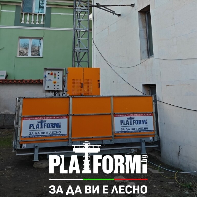 Хаспел под наем с голям кош гр.Пловдив