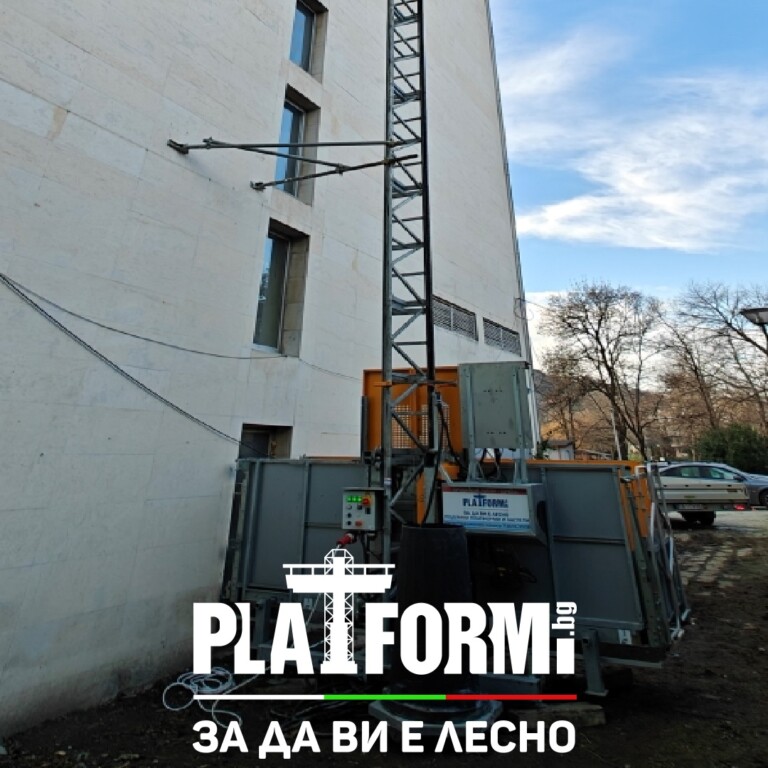 Хаспел под наем с голям кош гр.Пловдив