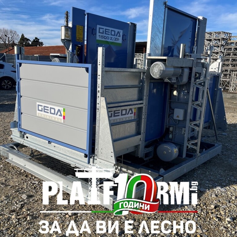 Нов строителен подемник 2 тона на склад