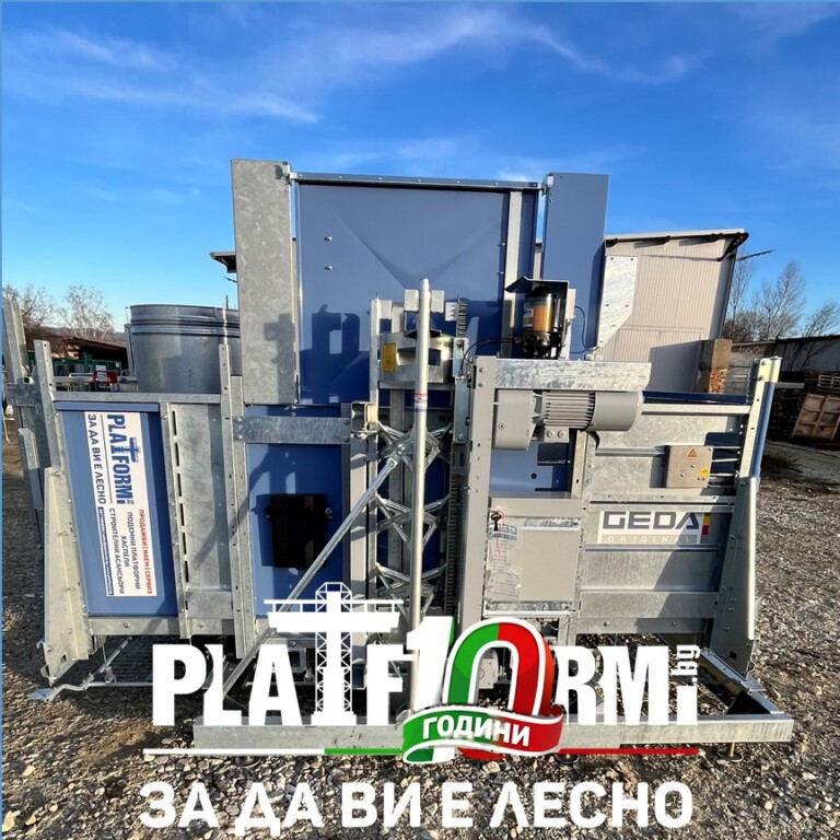 Нов строителен подемник 2 тона на склад