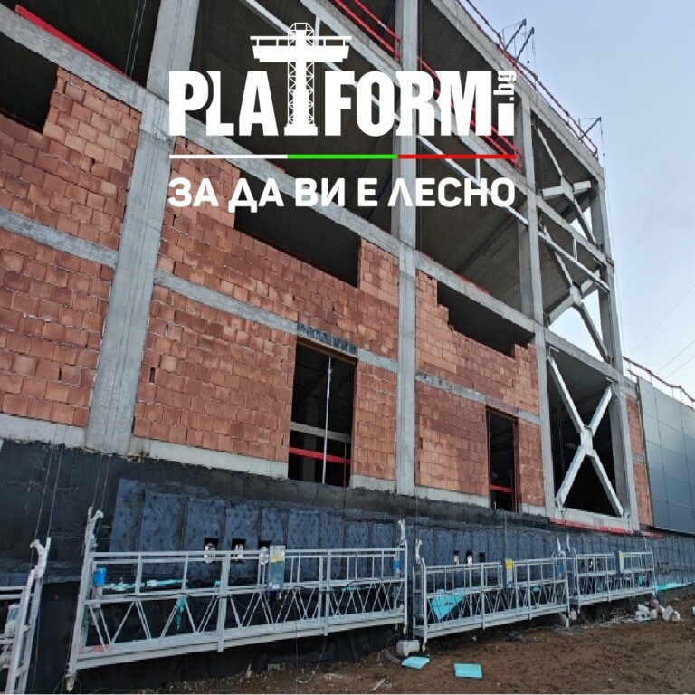 Въжени люлки под наем гр.София